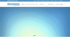 Desktop Screenshot of ilonadavidova.com